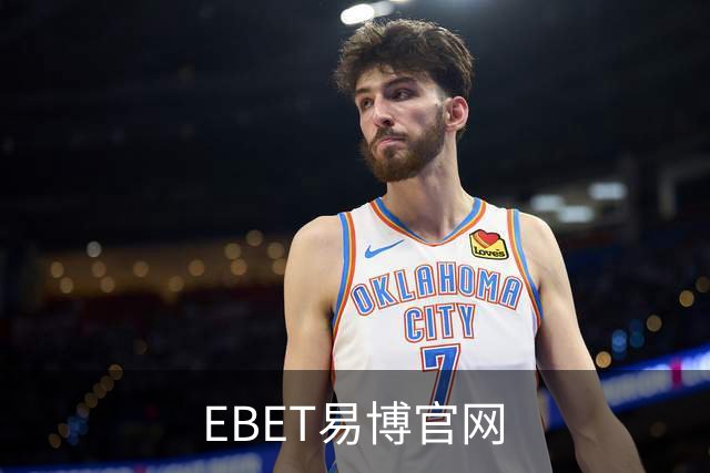 EBET易博官网公司介绍图